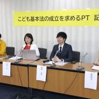 「子どもの権利擁護進めて」 画像