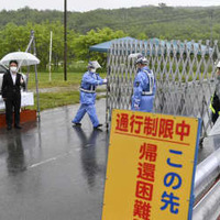 帰還困難区域で初めて居住再開 画像