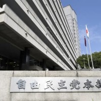 コロナ罰則強化を提言 画像