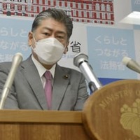 刑事手続きIT化、諮問へ 画像