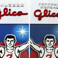 グリコ、巨大看板のデザイン変更 画像