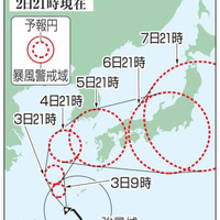 台風4号、九州接近へ 画像