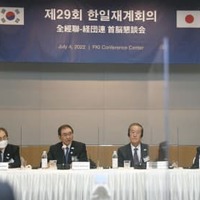 日韓財界団体が3年ぶり会合 画像