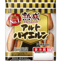 伊藤ハム、221品目値上げ 画像