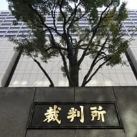 国葬差し止め仮処分申請へ 画像