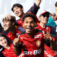 名古屋グランパス、30周年記念ユニフォームを発表!胸に「特別エンブレム」装着 画像