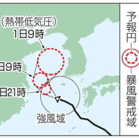 九州南部・四国で大雨警戒 画像