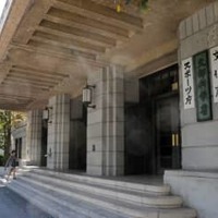 最終学歴「小卒」80万人 画像