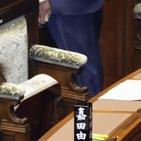 ガーシー氏、国会初日を欠席 画像