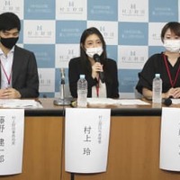 女性政治家育成へ塾生募集 画像