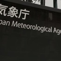 北・東日本で激しい雨 画像