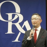 万博「出展に向けて全力」 画像
