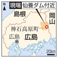 広島でヘリ墜落、男性死亡 画像
