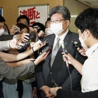 関連団体への支出は計6回 画像