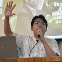 若い世代の声を核軍縮の議論に 画像