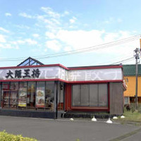 大阪王将、仙台の2店舗閉店 画像