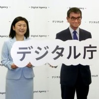 オンライン申請拡大が焦点 画像
