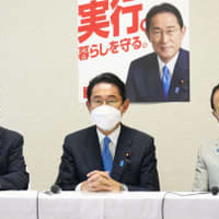旧統一教会と関係断絶、自民方針 画像