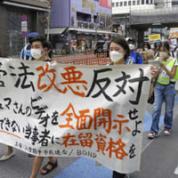 入管法改正案、各地で反対デモ 画像