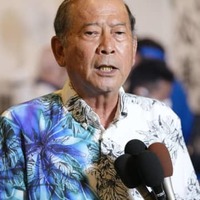 宜野湾市長は自公系現職 画像