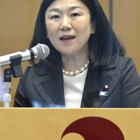 デジタル化を地域づくりに 画像