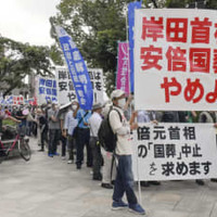 原爆ドーム前、国葬反対デモ 画像