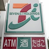 セブン、システム障害解消 画像