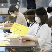 大学入学共通テストの出願始まる 画像