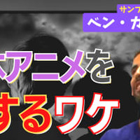 広島FWベン・カリファが「日本アニメを好きになった理由」 よく見ていた作品、今読んでいる漫画は? 画像