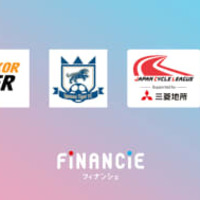 フィナンシェ、IEO支援事業の一貫として暗号資産発行を発表!トークンエコシステムを充実・拡大へ 画像