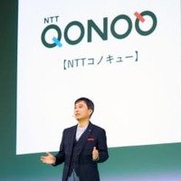 ドコモがメタバース運営の新会社 画像