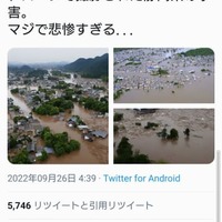 「水害」の虚偽画像が拡散 画像