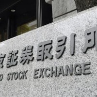 東証反発、248円高 画像