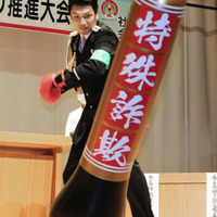 村田諒太さん、一日署長に 画像