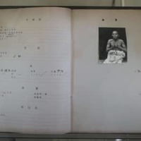 愛生園入所者の解剖録を一般公開 画像