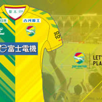 ジェフユナイテッド千葉、“J最速”で2023新ユニフォームを発表!驚きの「半々デザイン」 画像