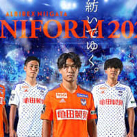 J1昇格のアルビレックス新潟、2023新ユニフォーム発表!アウェイはなんと「水玉模様」 画像