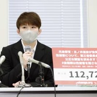 性被害の元自衛官に加害者が謝罪 画像