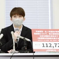 性被害の元自衛官に加害者が謝罪 画像