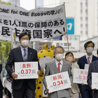1票の格差、再び違憲状態 画像