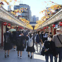 東京でも旅行支援スタート 画像