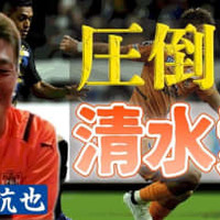 運命の静岡ダービーを前に！清水エスパルスFW北川航也が明かすチームメイト「乾貴士と鈴木唯人」 画像
