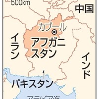 カブールの日本大使館再開 画像