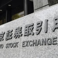東証続落、終値は116円安 画像