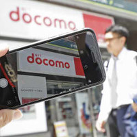 ドコモ、端末単体の価格を明示 画像