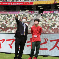 被害者遺族がサッカー観戦 画像