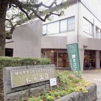 障害者の支援記録を書き換え 画像