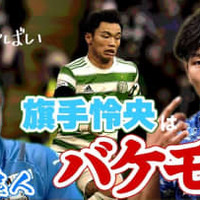 川崎フロンターレMF橘田健人が語った、日本代表との“距離感” 旗手怜央は「バケモノ」 画像