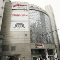シダックス、TOB成立発表 画像
