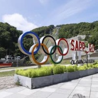 冬季五輪計画案に「透明性」明記 画像